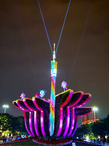 璀璨夜景花灯展