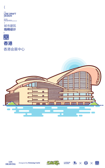 香港会展中心城市地标矢量建筑线描海报