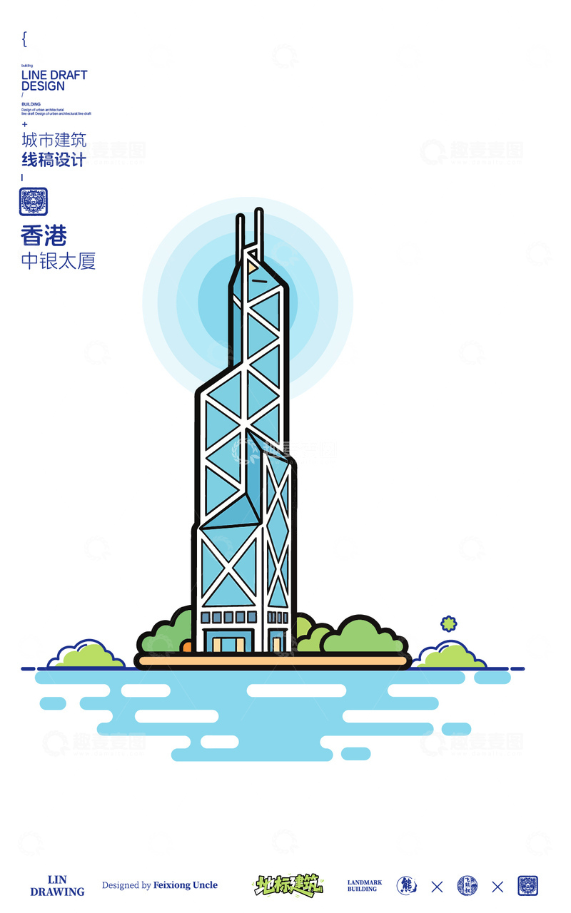 源文件下载【趣麦麦图】香港中银大厦城市地标矢量建筑线描
