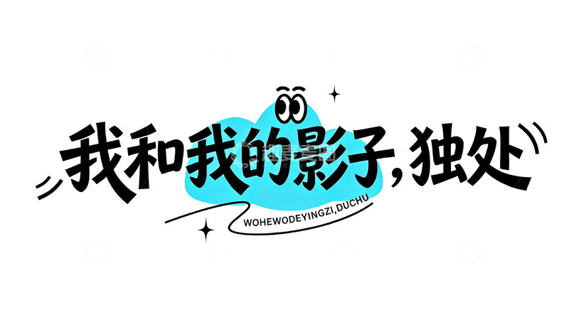 高清大图下载【趣麦麦图】藏在手写文案里的温柔与遗憾4