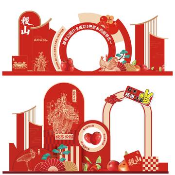 红色中国风节日庆典布置设计素材