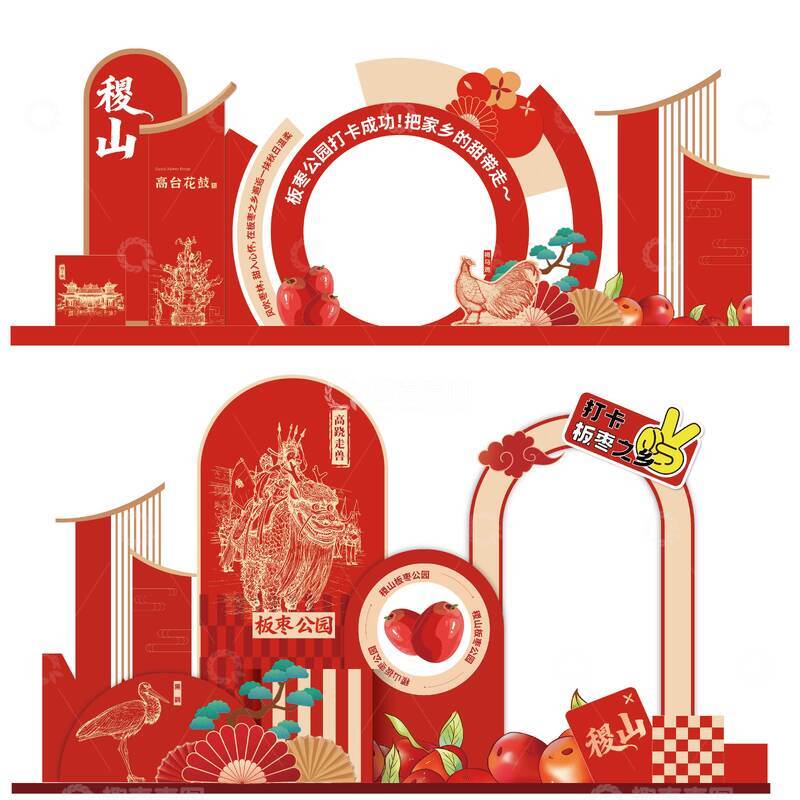 源文件下载【趣麦麦图】红色中国风节日庆典布置设计素材