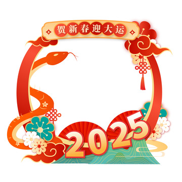 红色喜庆中国风2025新春山水国潮边框