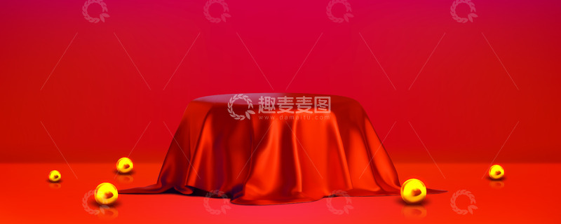 源文件下载【趣麦麦图】红幕覆盖下的静谧圆台