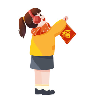 简约扁平新年挂件人物