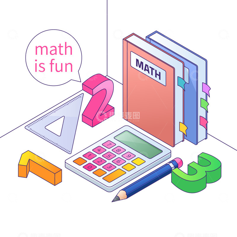 源文件下载【趣麦麦图】数学学习用品大集合