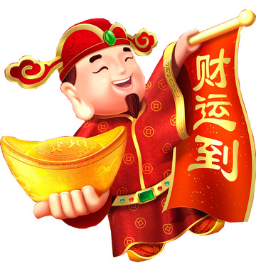 财神爷素材元素
