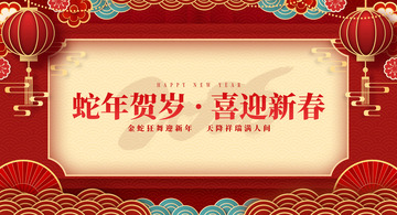 红色喜庆中国风国潮2025春节剪纸背景