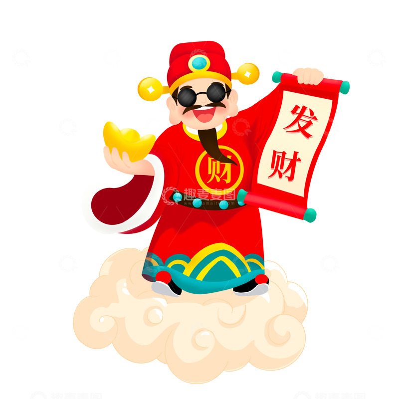 源文件下载【趣麦麦图】2025年蛇年手绘喜庆财神