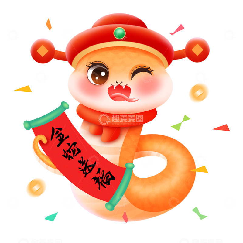 源文件下载【趣麦麦图】手绘可爱卡通蛇年插画海报装饰元素