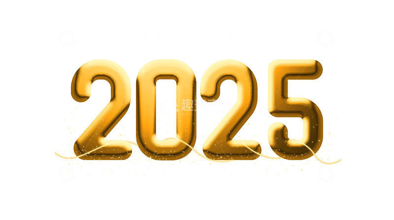 源文件下载【趣麦麦图】金色渐变闪光立体数字效果2025