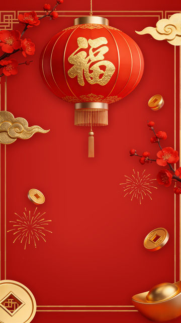 春节喜庆红灯笼金币梅花设计素材