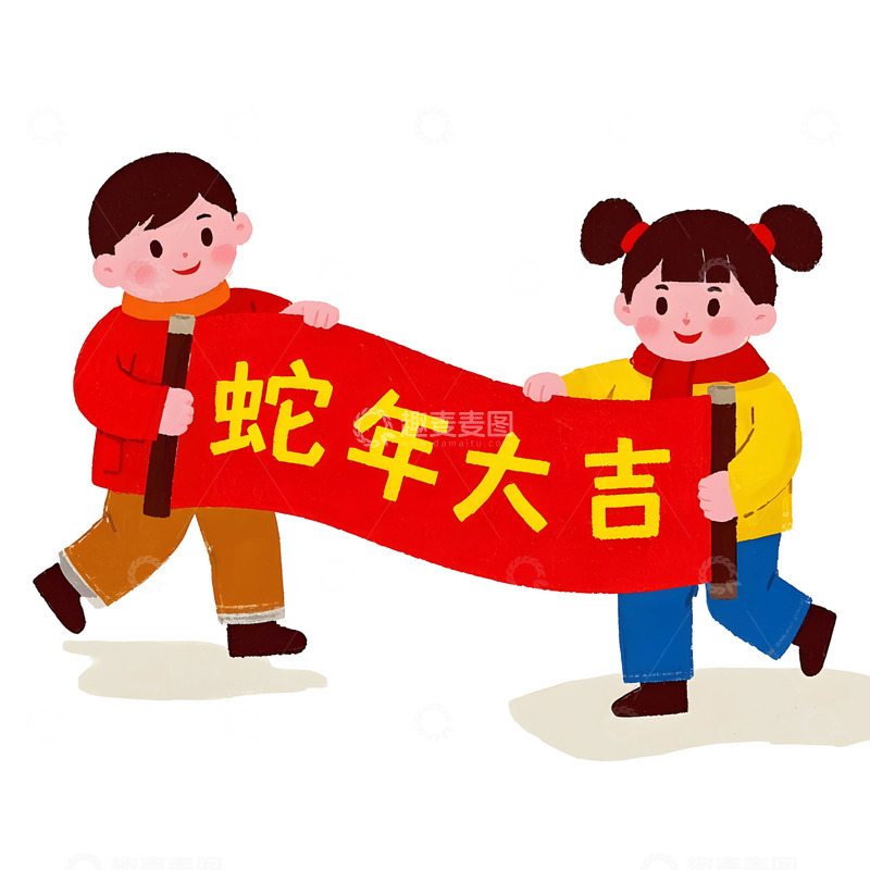 高清大图下载【趣麦麦图】-儿童拿蛇年横幅卡通插画春节祝福图