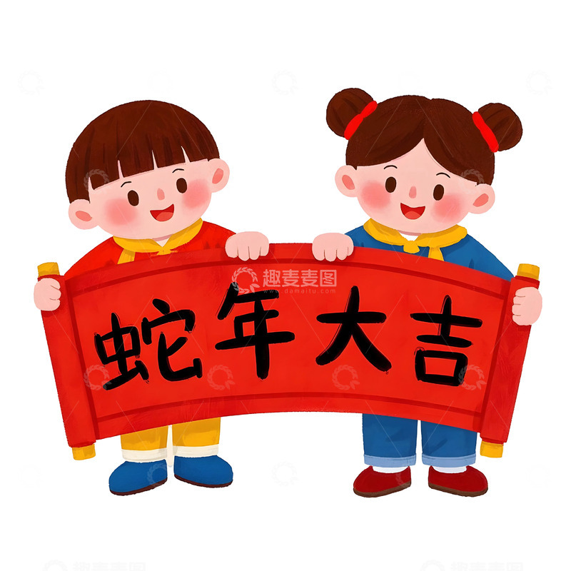 高清大图下载【趣麦麦图】-两兄妹举横幅贺蛇年新春喜庆插画