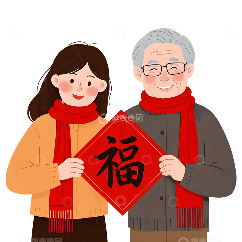 高清大图下载【趣麦麦图】爷爷奶奶手拿福字卡通插画欢庆春节温馨画面
