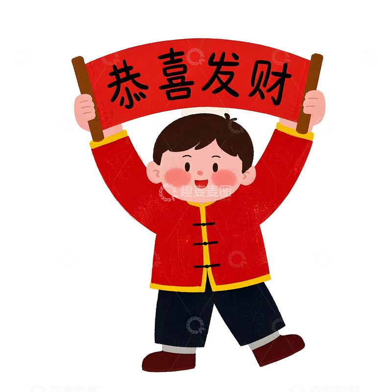 高清大图下载【趣麦麦图】小男孩举春联卡通插画庆祝春节喜庆场景