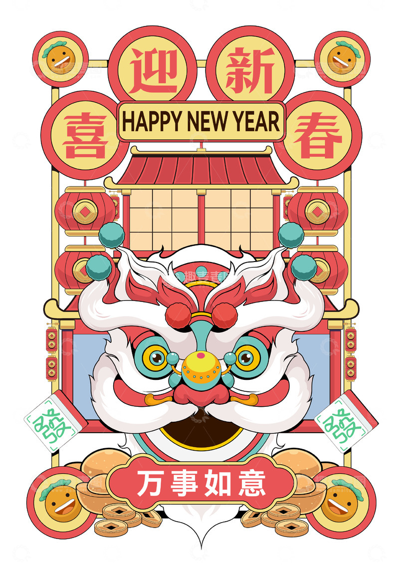 源文件下载【趣麦麦图】新年醒狮边框