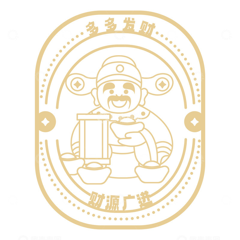 源文件下载【趣麦麦图】金色财神剪纸素材