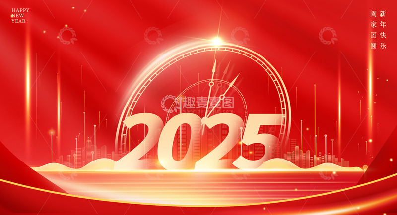 源文件下载【趣麦麦图】红色喜庆中国风2025新春年会展板背景