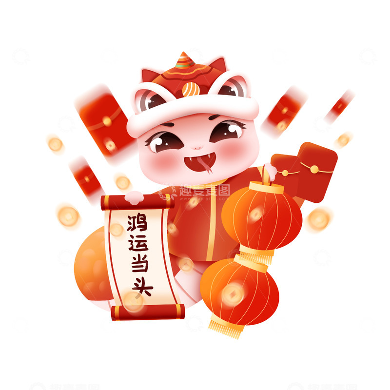 源文件下载【趣麦麦图】新年蛇年鸿运当头蛇形象