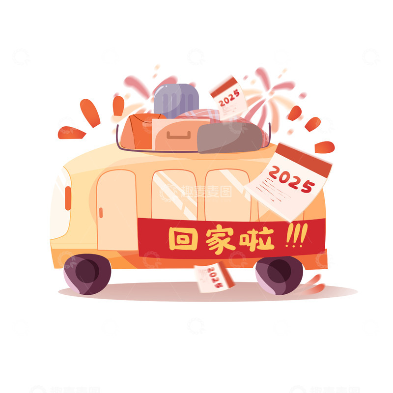 源文件下载【趣麦麦图】简约春运回家大巴公交