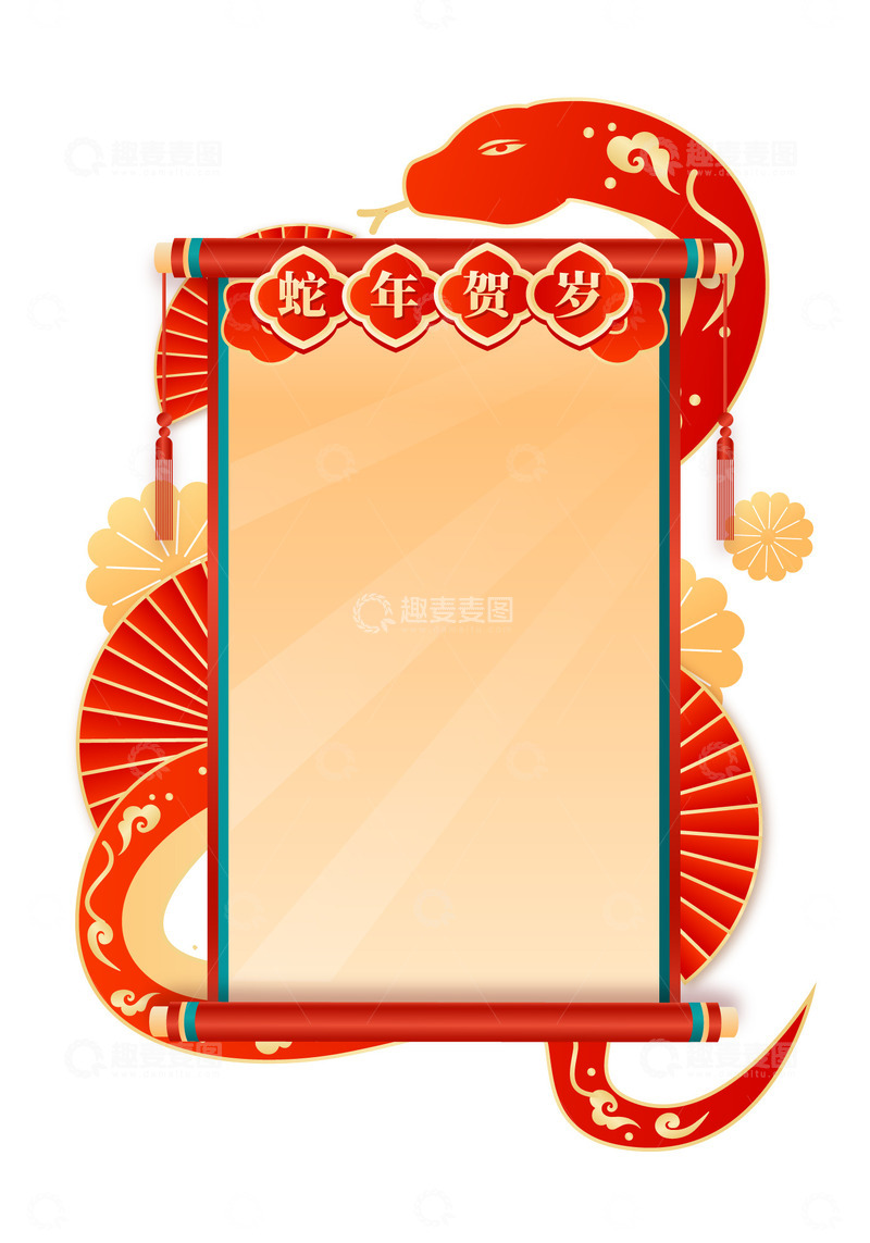 源文件下载【趣麦麦图】红色喜庆2025中国风蛇年卷轴边框元素