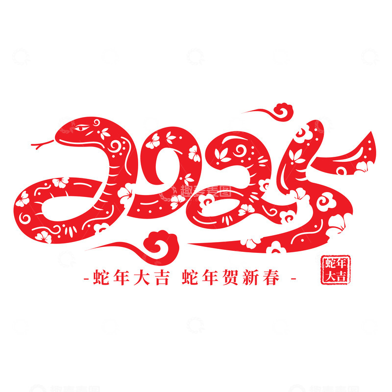 源文件下载【趣麦麦图】红色喜庆中国风2025新春剪纸艺术字标题
