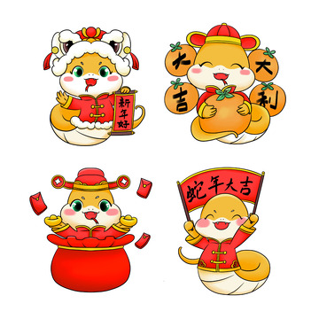 卡通蛇年春节元素插画
