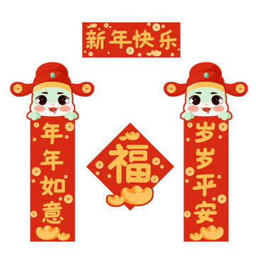 简约新年蛇年对联春联