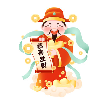 新年财神恭喜发财元素