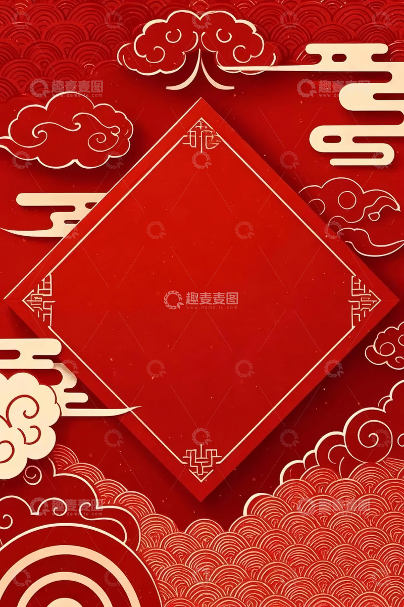 高清大图下载【趣麦麦图】红色喜庆背景祥云海纹