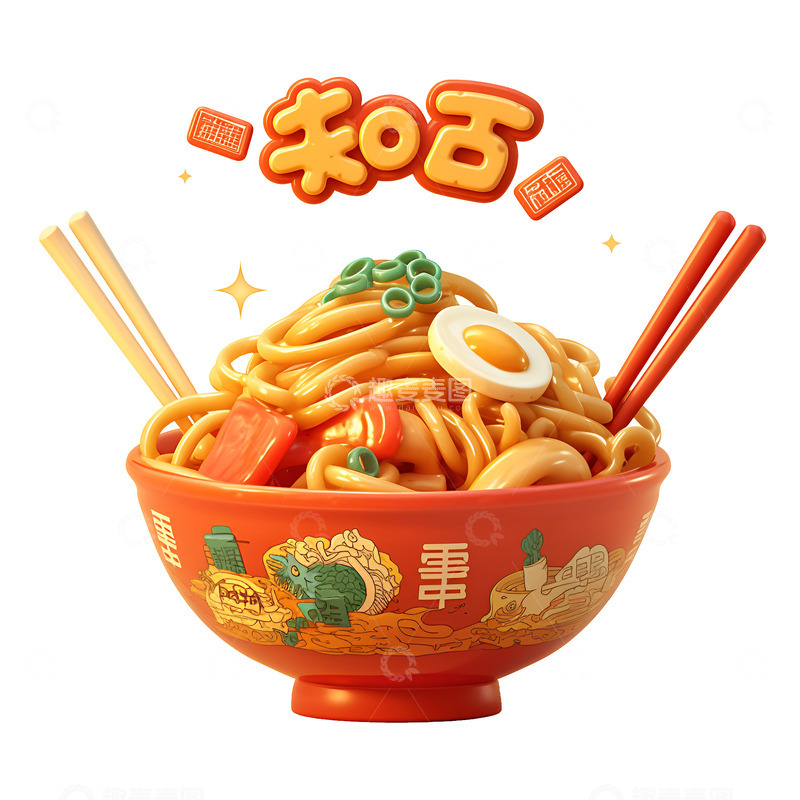 高清大图下载【趣麦麦图】卡通美味的拉面