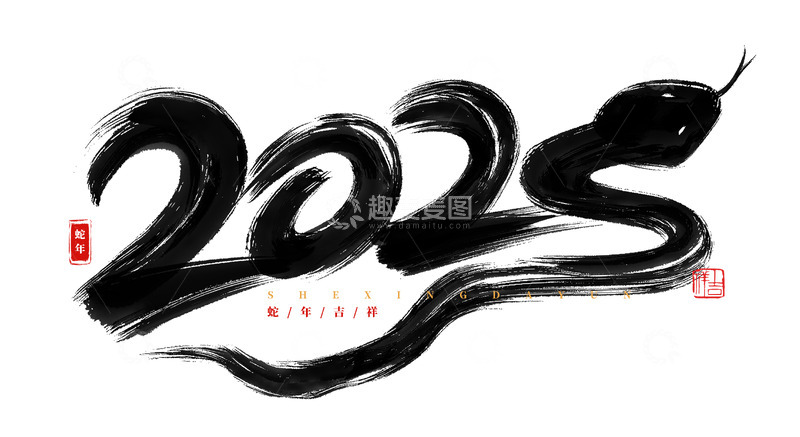 源文件下载【趣麦麦图】-手绘原创蛇年2025海报主题装饰元素