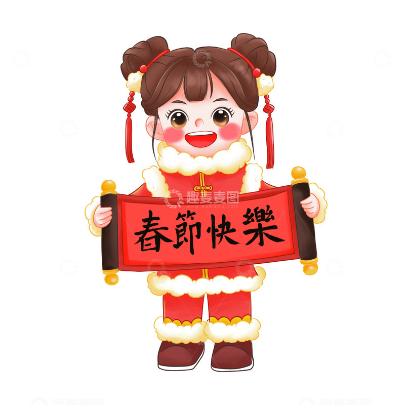 源文件下载【趣麦麦图】-手拿春联春节可爱儿童