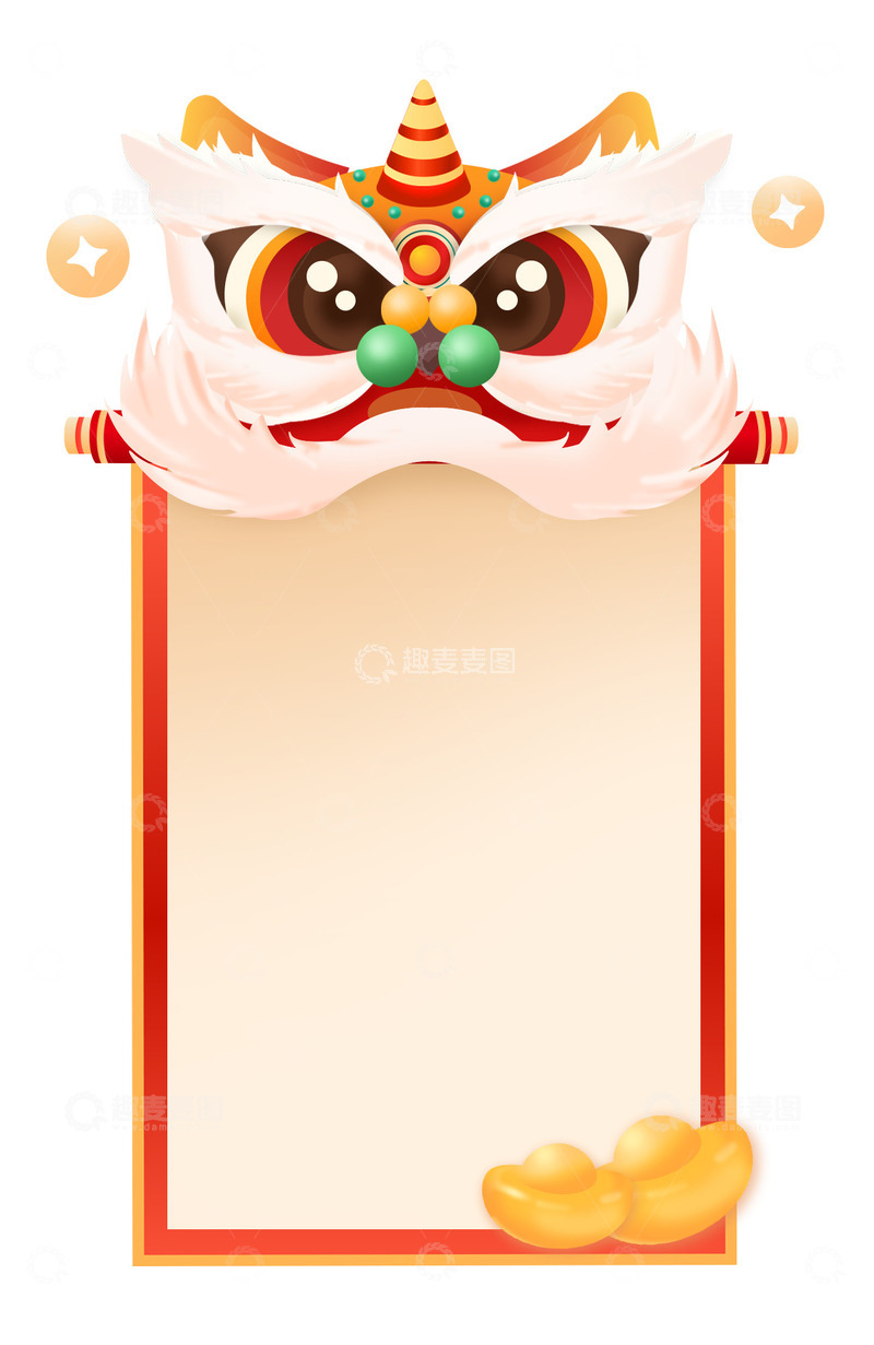 源文件下载【趣麦麦图】喜庆2025中国风舞狮开门红卷轴边框元素