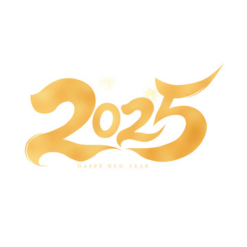 蛇年金色创意2025数字新年标题