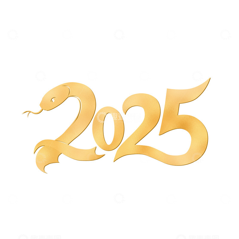 源文件下载【趣麦麦图】-蛇年数字2025新年装饰