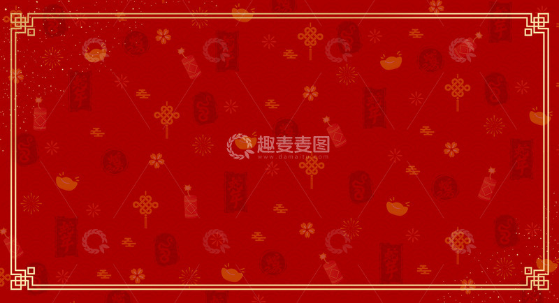 源文件下载【趣麦麦图】红色卡通可爱2025蛇年节日纹理背景