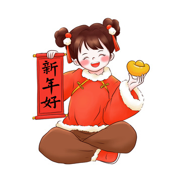 手拿元宝对联春节元旦可爱女孩