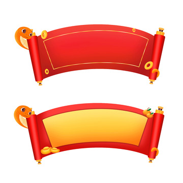 春节蛇年边框标题框