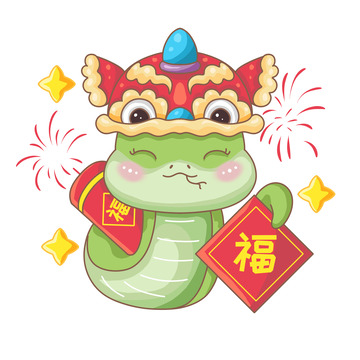 舞狮蛇年卡通形象福字烟花喜庆