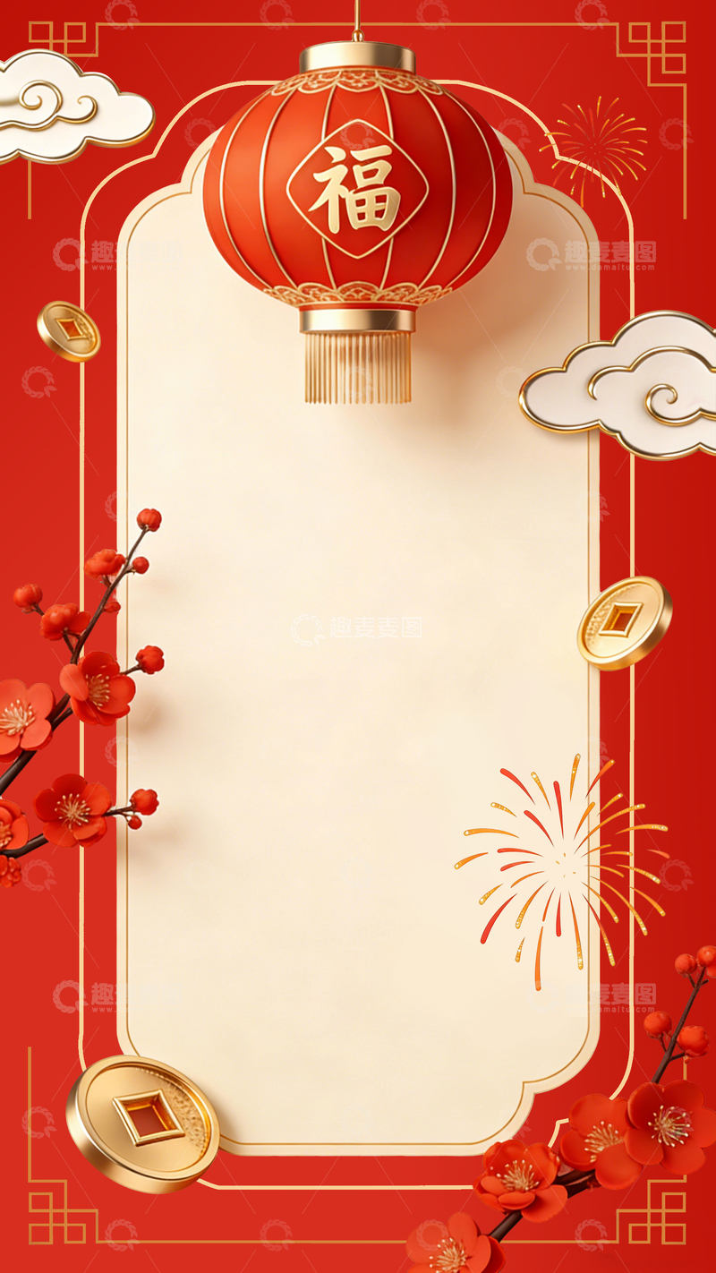 源文件下载【趣麦麦图】春节喜庆边框设计模板