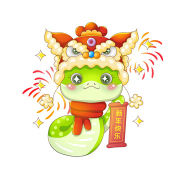 卡通蛇年舞狮喜庆形象可爱烟花