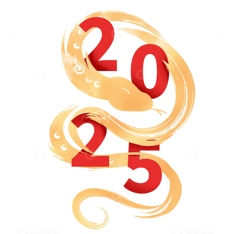 源文件下载【趣麦麦图】大气中国风水墨笔触2025蛇年剪影元素
