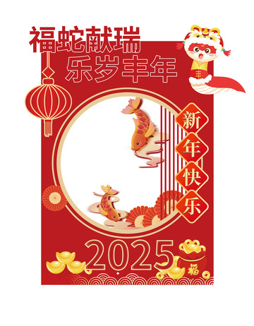 2025 蛇年 卡通  装饰