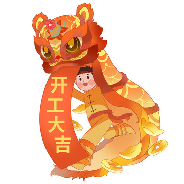 开工大吉舞狮边框免抠图片