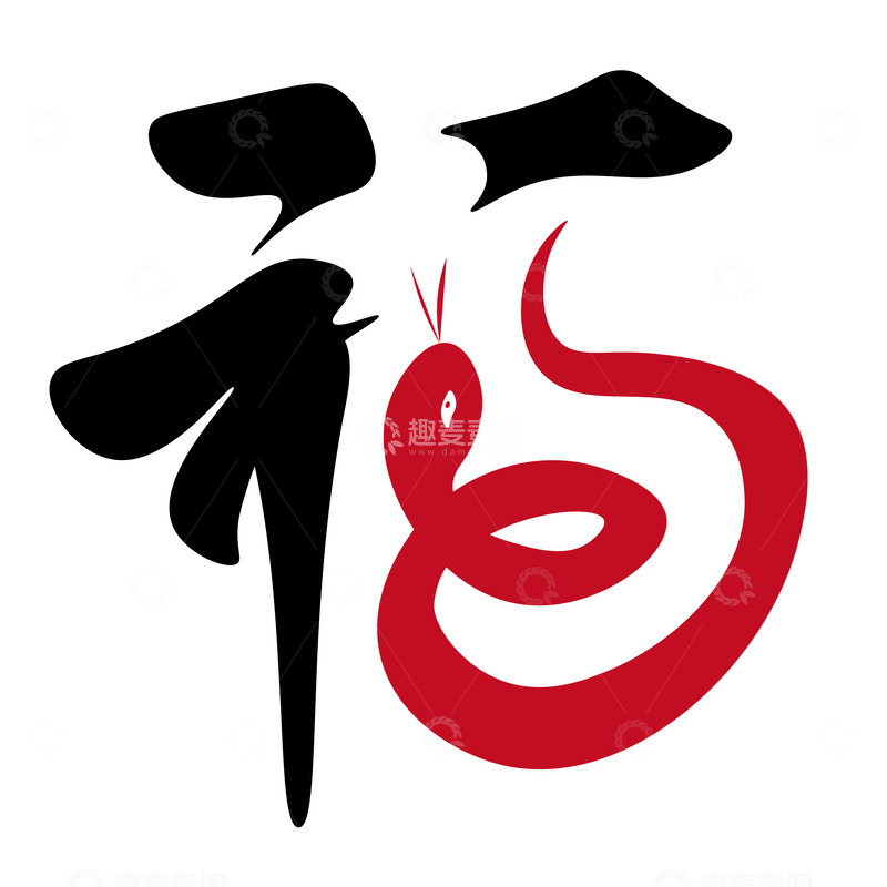 源文件下载【趣麦麦图】2025春节福字手写艺术字