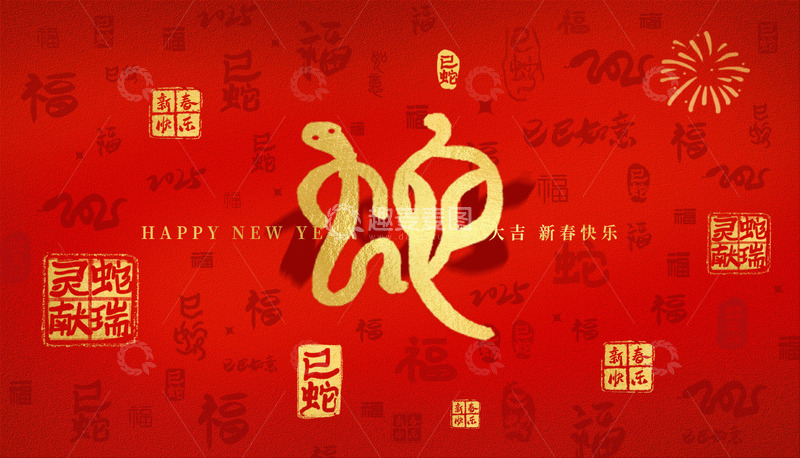 源文件下载【趣麦麦图】2025春节福字红色质感纹理底纹海报背景
