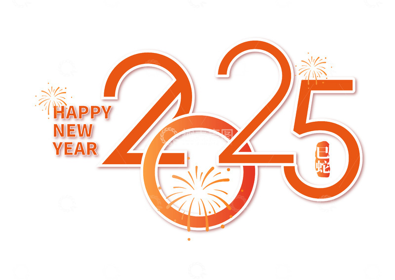 源文件下载【趣麦麦图】2025蛇年卡通手写艺术字矢量标题