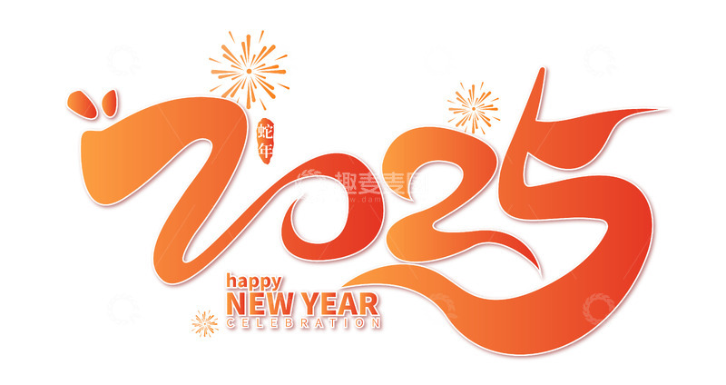源文件下载【趣麦麦图】2025蛇年大吉卡通手写艺术字矢量标题